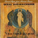 Ural Cossacks Choir - Lord Have Mercy