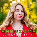 ARBUZOVA - Сладкая вата Alex Fleev Remix