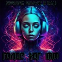 Sergey Smock feat KaLi - Интуиция