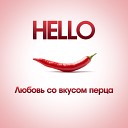 Hello - Любовь Cо Вк