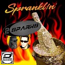 2 Sparks - Sprankl n