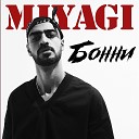 Miygi - подари мне любовь разбиваю руки в вкровь и я готов стать твоим…