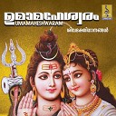 Harikrishnan - Omkara Porullaya