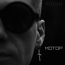 maryland - Мотор