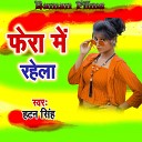 Hatan Singh - Fera Me Rahela