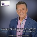 Dimitris Kontolazos - Ta matia sou koitazo