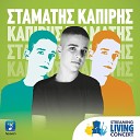 Stamatis Kapiris - Par Ta Ola Dika Sou Streaming Living Concert