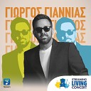 Giorgos Giannias - To S Agapo Streaming Living Concert