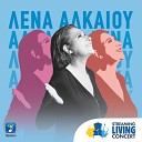 Lena Alkaiou - Fotia Sinonomati (Streaming Living Concert)