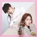 SOYOU Junggigo - Love Is One More Than Separation