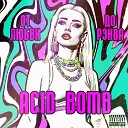 ACID BOMB - Любовь рэйвы рок н ролл