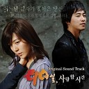 Choi Sung Wook - Time to love