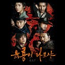 Ju hyuk Um - Fight for hero s