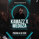 KAMAZZ x MEDUZA - На белом покрывале января PACHA DJ SER FESTIVAL…