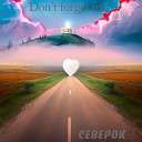 CEBEPok - Don t Forget Me