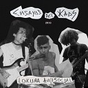 Lokura Antisocial Kiniz - Al Mar