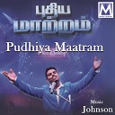 Johnson - Ummai Naan Marantha Naatkal