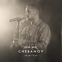 CHEBANOV - Ночь Cover DFM Mix