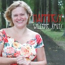 Willeke Smits - Holberg Suite Suite In Olden Style III Gavotte Allegretto Musette Poco Pi…