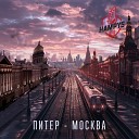 HAMPYS - Питер москва