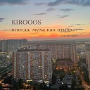 Kirooos - Байк