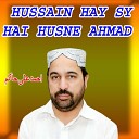 Ahmed Ali Hakim - MAIN HUSSAIN AH