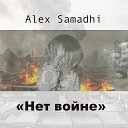 Alex Samadhi - Нет войне