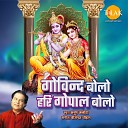 Bijender Chauhan Anup Jalota - Govind Bolo Hari Gopal Bolo