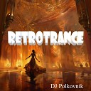 Dj Polkovnik - Retrotrance Radio Edit