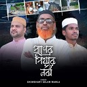 Chowdhury Golam Mawla - Praner Peyara Nabi