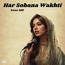 Satar Adil - Harta Ganok Bootun Bia