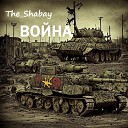 The Shabay - Народная