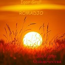 Igor GraF ROMADJO - Мелодия одиночества