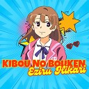 Eziru Hikari - Kibou no Bouken