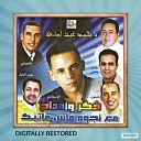 Cheb Lahbitri - Ya mohmed ghit omtak