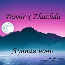 Zhazhda Damir - Лунная ночь