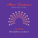 Mikis Theodorakis Orchestra Mikis Theodorakis feat Thanasis Vasilas Lia… - Menexedenia Ta Vouna Live