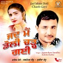 Jagmohan Sandhu Sunita Rattu - Jodi Jadon Chubare