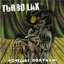 Turbo Lax - Риск