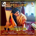 Aparajita Chakraborty - Tobu Mone Rekho