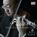 Liu Yunzhi - Partita No 3 in E Major BWV 1006 III Gavotte en…