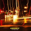 USEDNECK - Выдумал тебя