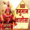Acharya Raj Mishra Pandit Lakshmi Kant Pandey - Hanuman Chalisa