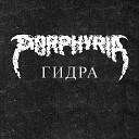 Porphyria - Гидра