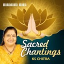 K S Chitra - Ganapathy Mantram