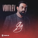 Voitlev - Яд Премьера клипа 2022