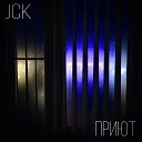 JCK - Приют