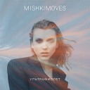 MISHKIMOVES - Трамваи