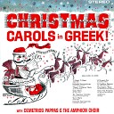 Demetrios Pappas The Amphion Choir - Greek Christmas Carol