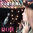 KataRinka - Пой